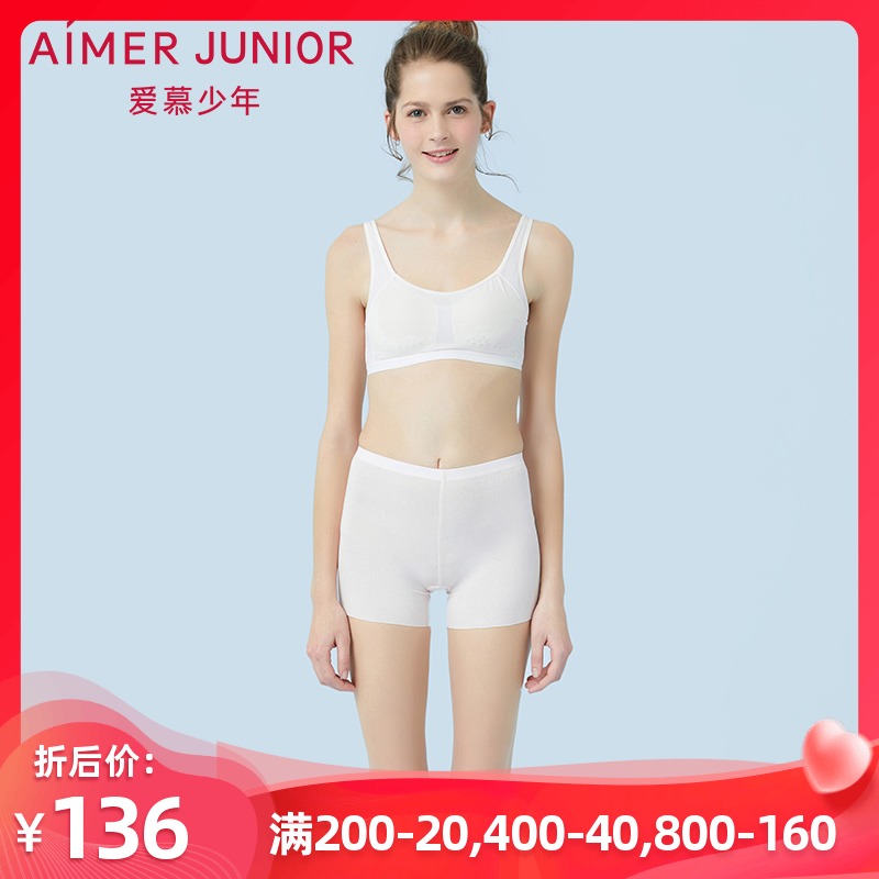 Aimer Aimer Junior 34.99