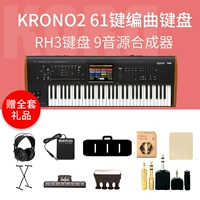 KORG Kronos2 61 Key Heavy Hammer Keyboard Music Электронный синтезатор