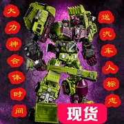 Jinbao Transforming Toy King Kong Hercules Phiên bản phóng to Builder Sh xẻng Máy trộn mô hình máy xúc ab - Gundam / Mech Model / Robot / Transformers