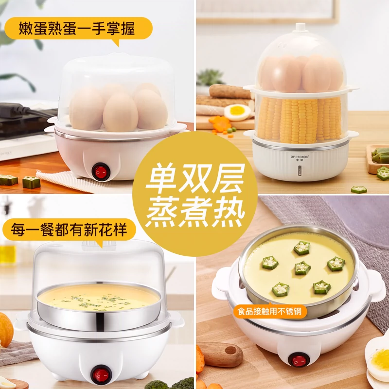Luộc trứng hấp tự động ngắt điện hộ gia đình máy trứng nhỏ ký túc xá máy ăn sáng đa chức năng 1 người tạo tác nhiều lớp - Nồi trứng