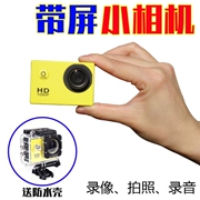 Máy ảnh HD mini Máy ảnh kỹ thuật số mini Máy ảnh mini camera màn hình 2 inch ghi thẻ DV - Máy quay video kỹ thuật số