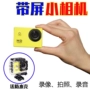 Máy ảnh HD mini Máy ảnh kỹ thuật số mini Máy ảnh mini camera màn hình 2 inch ghi thẻ DV - Máy quay video kỹ thuật số máy quay gopro hero 7