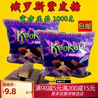 Россия импортировал KDV Purple Sugar 1000 г миндалин хрустящий бутерброд шоколад, новогодние товары, свадебная свадьба конфеты бесплатная доставка
