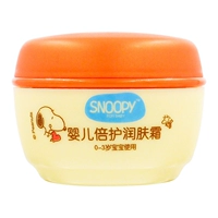 Snoopy Snoopy Yunhe Baby Care Moisturizer 40g Kem dưỡng ẩm cho bé Kem dưỡng ẩm - Kem dưỡng da dưỡng ẩm nivea