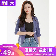 Короткая куртка 清仓购#深圳南油9魅ny0k9266通勤一粒扣西装外套女2023春