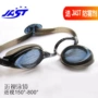 Gửi đại lý chống sương mù Đức JAST kính cận thị chống nước chống sương mù nam và nữ mô hình cận thị HD với kính bơi độ - Goggles kính bơi