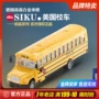 [Chính hãng] Đức SIKU Xe buýt hợp kim xe buýt trường học Mỹ Mẫu quà tặng trẻ em trang trí 3731 - Chế độ tĩnh mô hình giấy 3d