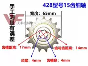 Xe máy trượt bánh xe gắn máy 35 48 70 Tàu chở dầu 100 110 125 150 Bánh trước Bánh xe nhỏ - Xe máy Gears