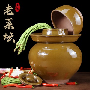 酸菜缸家用老式泡菜罐子土陶土坛子腌菜陶瓷大口径瓦罐密封咸菜缸
