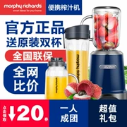 Máy ép trái cây Mofei morphy richards phép thuật bay di động đi kèm cốc mr mới 9500 rung cùng một đoạn - Máy ép trái cây