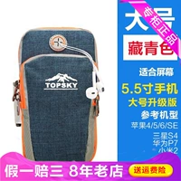 Topsky du lịch tay túi du lịch unisex chạy thiết bị đeo tay cánh tay túi nhỏ túi xách 30341 - Túi xách túi đựng điện thoại đeo tay
