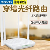 Tengda FH456 Беспроводной маршрутизатор WIF Home 4 -Dimensional Wi -Fiber Wall Wall King King King Power Национальная страховка