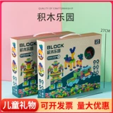 Интеллектуальная игрушка для детского сада для школьников, награда, подарок на день рождения