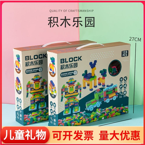 Интеллектуальная игрушка для детского сада для школьников, награда, подарок на день рождения