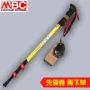 MBC M130Q trekking sợi carbon đi bộ gậy đi bộ gậy cũ gậy đi bộ gậy - Gậy / gậy gậy chống trượt có đèn pin cho người già