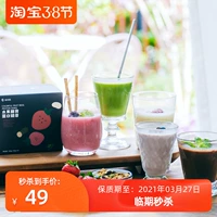 Пейте вода диетические фруктовые белки, пять видов ароматов из 5 вкусов на выбор из вкусных, а не замены жира, полной фитнеса