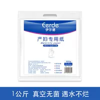 Sản xuất bê đẻ mùa hè dài phần cung cấp thai sản đa năng dao cắt giấy lớn sau sinh đóng gói chân không bà mẹ - Nguồn cung cấp tiền sản sau sinh gối mẹ bầu đa chức năng