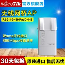 Сетевое оборудование mikrotik rb911g-5hpacd-nb（netbox 5）802.11ac ros