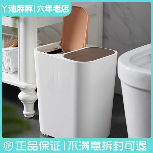 Японское мусорное ведро для гостиной, креативная система хранения для домашнего использования с разделителями