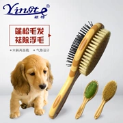 Pet lược chải hai mặt lông lợn chải lông chải chuốt mèo chó chải chuốt vật nuôi thú cưng chải tóc chải - Cat / Dog Beauty & Cleaning Supplies