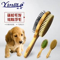 Pet lược chải hai mặt lông lợn chải lông chải chuốt mèo chó chải chuốt vật nuôi thú cưng chải tóc chải - Cat / Dog Beauty & Cleaning Supplies 	găng tay chải lông rụng mèo	