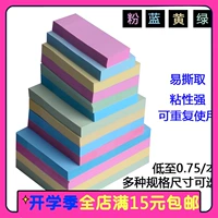 Wanshi Post Notemet Sticker Post n Times Опубликовано цветовые табуретки удобные наклейки на подпись