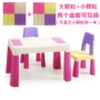 Bàn gỗ cho trẻ em tương thích Lego đồ chơi trò chơi kích thước bàn hạt mẫu giáo bàn ghế mẫu thiết lập bàn học - Phòng trẻ em / Bàn ghế bàn học cho bé lớp 1