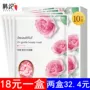 Đóng hộp 10 miếng mật ong dưỡng ẩm Hàn Quốc thực sự chiết xuất mặt nạ mỹ phẩm kiểm soát dầu mặt nạ mô hình nổ - Mặt nạ kem dưỡng ẩm da mặt