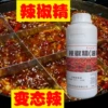 Товары от yangjin7hao