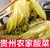 Квашеная капуста Гуйчжоу Специальные закуски Аутентичные соль соль guiyang сладкий овощ