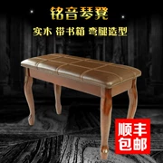 Đặc biệt hàng ngày tinh khiết gỗ đàn piano phân châu Âu cong chân ghế piano đôi với cuốn sách hộp guzheng phân nhạc cụ - Phụ kiện nhạc cụ