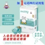 TUYỆT VỜI Miffy siêu mỏng thoáng khí khô 36,8 tã trẻ em tã trẻ em chung L mã 50 - Tã / quần Lala / tã giấy bỉm bobby size m