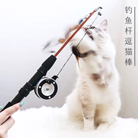 Колокольчик для рыбалки, интерактивная регулируемая игрушка, кот, можно грызть, домашний питомец
