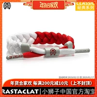 RASTACLAT chính thức xác thực sư tử nhỏ Airmax giới hạn vòng đeo tay ren cổ điển SPORT RED vòng tay nữ đẹp