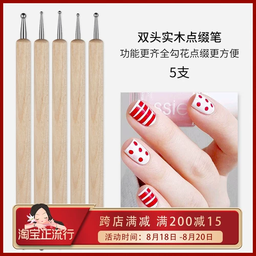 Деревянная ручка для маникюра из нержавеющей стали, лайнер со шнуром, ручки для рисования