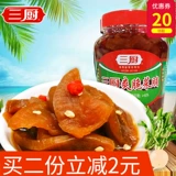 Hainan Specialty Три кухон