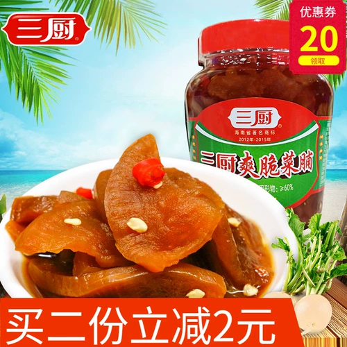 Hainan Specialty Три кухон