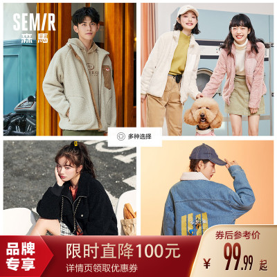 2021年1月10日更新【万能白菜价】的图片 第40张