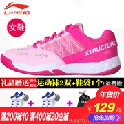 18 giày mới cầu lông LINING Li Ning Giày nam Giày nữ chính hãng siêu nhẹ thoáng khí chống trơn trượt AYTN036