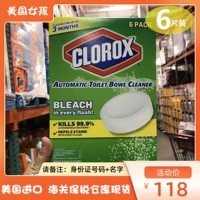 Spot American Clorox туалетный туалет автоматический дезинфекция и чистящий бал 6 агент по очистке туалета Lingbao