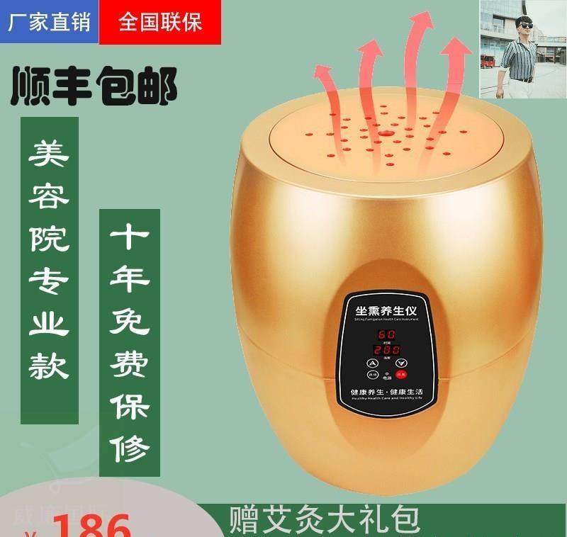 温热波动仪艾灸座椅 加热 坐灸仪蒲团凳子家用熏蒸垫子坐垫养生