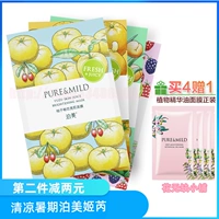 Shiseido, увлажняющая разглаживающая маска для лица, сужает поры, товар из официального магазина, 2020 года, 12 мес.
