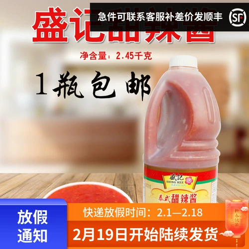 БЕСПЛАТНАЯ ДОСТАВКА SHENGJI THAI SWEET PICY SAICE CHICKED Жареный рис с жареным рисом, рыба