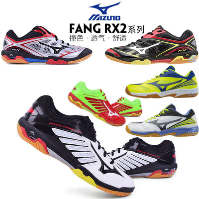 wave fang rx2
