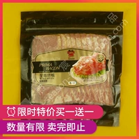 Специальное предложение Maverick Prima Bacon Wanwei Permanent Emonic Bacon 150G