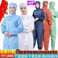 Quần áo chống bụi một mảnh quần áo lao động unisex chống bụi và chống dính phun sơn tĩnh điện nông nghiệp tách thanh lọc một mảnh trang phục bảo hộ lao động găng tay bảo hộ lao dộng