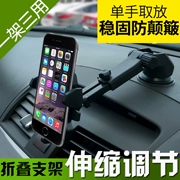 Jiangling Bộ sưu tập xe ổ cắm chuyển hướng điện thoại khung Apple Samsung Car Chủ thư mục hỗ trợ đa chức năng - Phụ kiện điện thoại trong ô tô