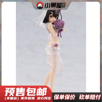 taobao agent Pre -sale Kakugawa Fate, Meiyou Edples Wedding Bikini