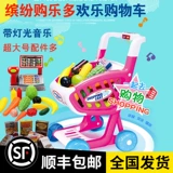 Детская корзина для покупок, машина, реалистичная большая коляска, семейная кухня