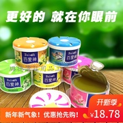 viên tẩy vệ sinh máy giặt Authentic Baiaishen Air Freshener Hộ gia đình Solid Balm Khách sạn Nhà vệ sinh khử mùi Văn phòng Chao Sơn Fighting Brother - Trang chủ nước lau sàn loại nào thơm